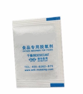 2020年脫氧劑包裝機獨特的個性化發(fā)展